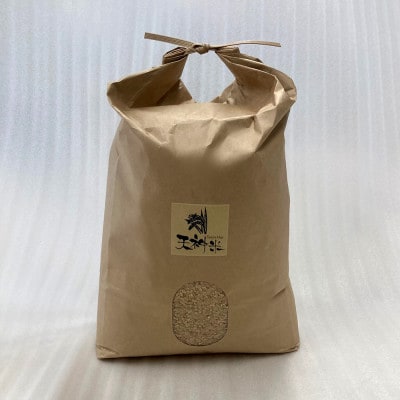 栽培期間中農薬不使用玄米　朝日　5kg【1317564】