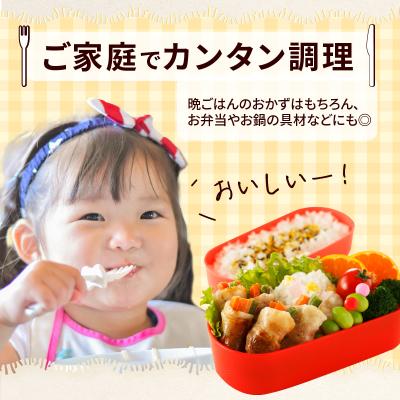 ふるさと納税 小牧市 <2か月に1回　計6回　定期便>国産豚で作った惣菜セット6種　手軽　おいしい[022J26-T] |  | 01
