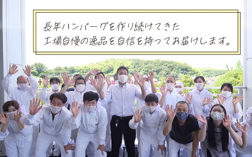 【定期便3ヶ月】淡路島 極味ハンバーグ 150g×12個　　[牛肉100％ 冷凍食品 国産牛 ハンバーグ 化学調味料無添加]