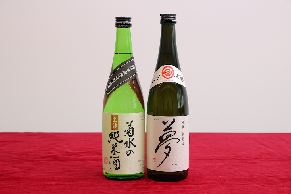 純米酒・吟醸酒セット 720ml×2本 菊水 王紋 地酒 日本酒 セット お酒 酒 国産 おつまみ 父の日 ギフト プレゼント 贈答用 箱入り 米 水 純米酒 純米吟醸 飲み比べ 四合瓶 新潟県 新発田市  E54_02H
