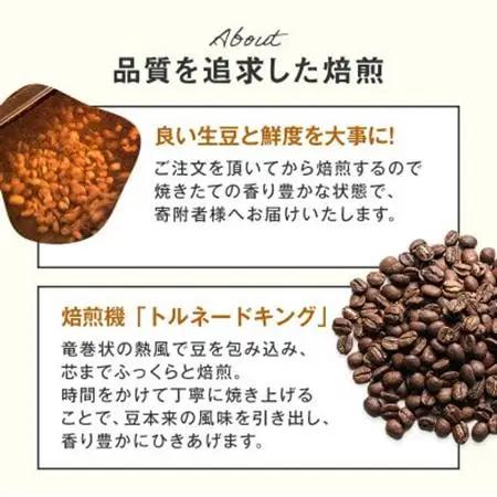 店長おすすめコーヒー1種と「まめぞう厳選NO.18」のセット(豆)【1699836】