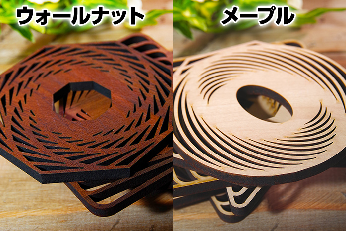 【デザインを選べる】木製コースター ４枚セット 図形 メープル ウォールナット【※ご希望のお品を備考欄に記入必須】 CK009_012