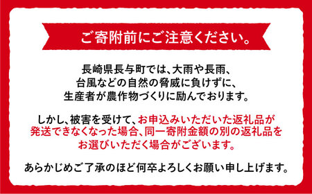 【ご家庭用】味ロマン 約5kg（約50-60個） ー2024年11月下旬より発送ー長与町/長崎西彼農業協同組合 長与支店 [EAH004] みかん ミカン 味ロマン みかん ミカン 味ロマン みかん 