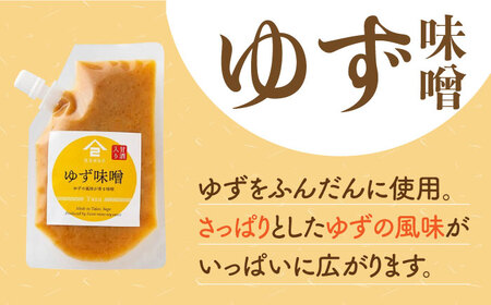 【ごはんのおともに】おかずみそ 4袋セット（ごま味噌 ゆず味噌 各140g×2袋）なるせみそ /角味噌醤油[UAX046]