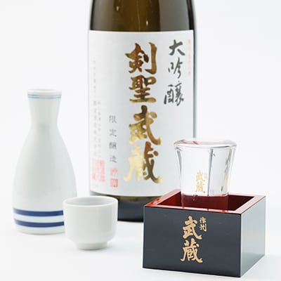 剣聖武蔵　大吟醸　1.8L