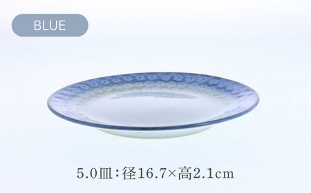 【美濃焼】スモークリース 印花型 楕円鉢 1点 ＆ 5.0皿 4点 合計5点 セット ブルー【カネ定製陶】[MEI213-1]