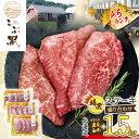 【ふるさと納税】 北海道産 黒毛和牛 こぶ黒 ステーキ A5 計 1.5kg（ 3種 ） セット 霜降り 和牛 ブランド牛 希少部位 希少 三角バラ 肩ロース カイノミ 友三角 シンシン ミスジ 食べ比べ 盛り合わせ ブランド 牛 肉 ビーフ 黒毛 和牛 冷凍 北海道 新ひだか町