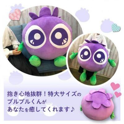 ふるさと納税 京都市 【わかさ生活】特大ブルブルくんぬいぐるみ |  | 02