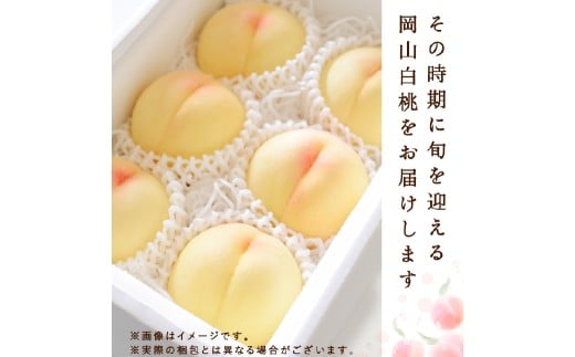 白桃 5玉（1.5kg以上） 等級：ロイヤル 木箱入り 【2026年7月上旬～8月上旬迄発送予定】 桃 モモ もも 果物 くだもの フルーツ 冷蔵 国産