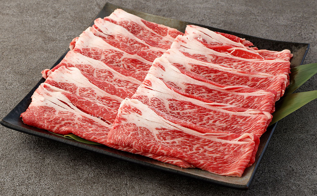 あか牛 すき焼き ・ しゃぶしゃぶ用 スライス ( 肩ロース ) 500g