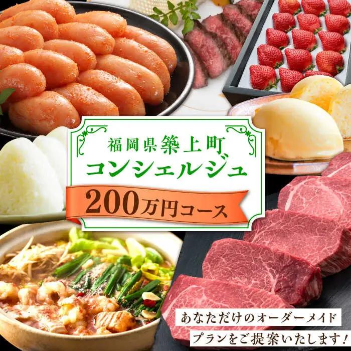【あとから選べる】 築上町 定期便 [ABZY004] 【あとから選べる】