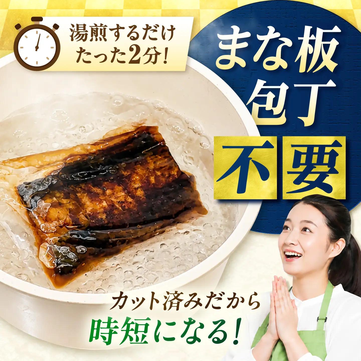 きざみうなぎ 計1kg きざみうなぎ [AFBS001]