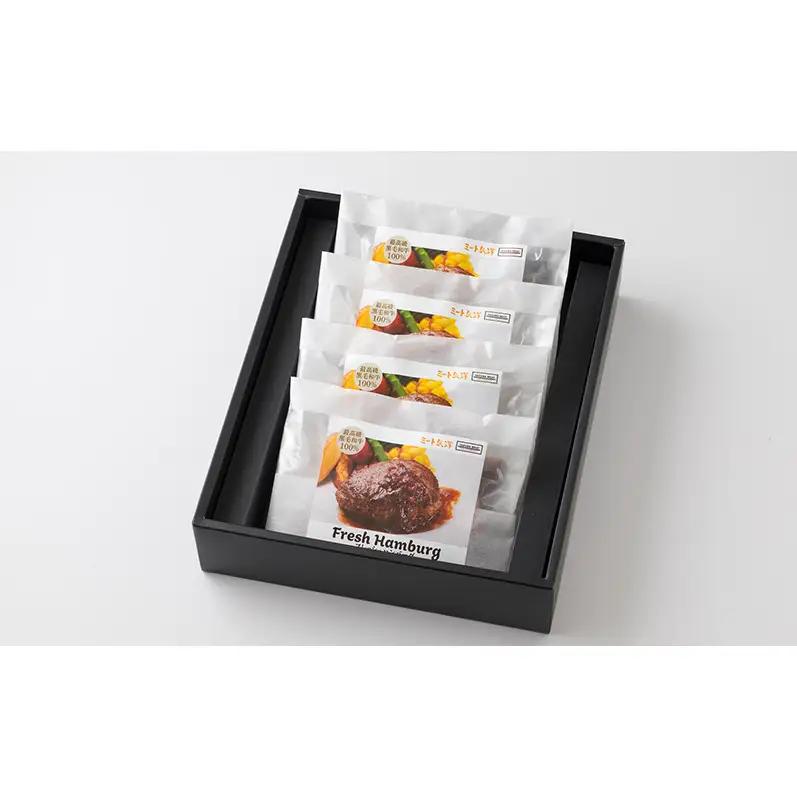 ハンバーグ ミート矢澤 フレッシュ 6食 ハンバーグ
