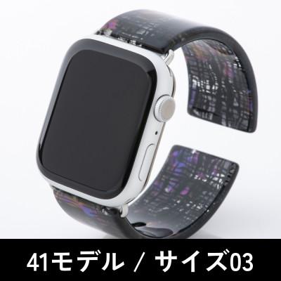 ふるさと納税 鯖江市 エアバングル/ドリーム 41モデル サイズ03
