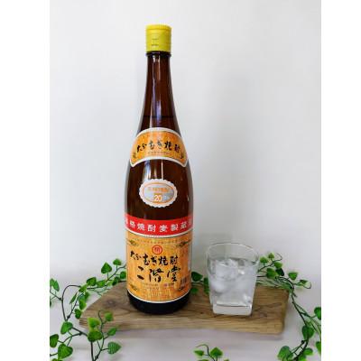 ふるさと納税 日出町 大分むぎ焼酎　二階堂3本と麗(うらら)3本20度(1800ml)6本セット |  | 01