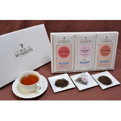 ふるさと納税 新見市 新見産紅茶3箱(ストレートブレンド、ミルクティーブレンド、アールグレイティーバッグ)