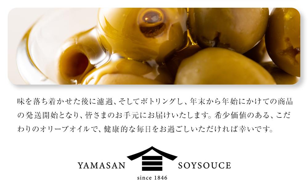 小豆島産エキストラバージンオリーブオイル ルッカ (180g×1本)