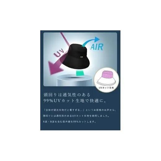 ロサブラン プレーンハット （つば裏遮光 / 通気性あり）【シャンブレーブラック(M)】[020132-000-m] 071-b002 