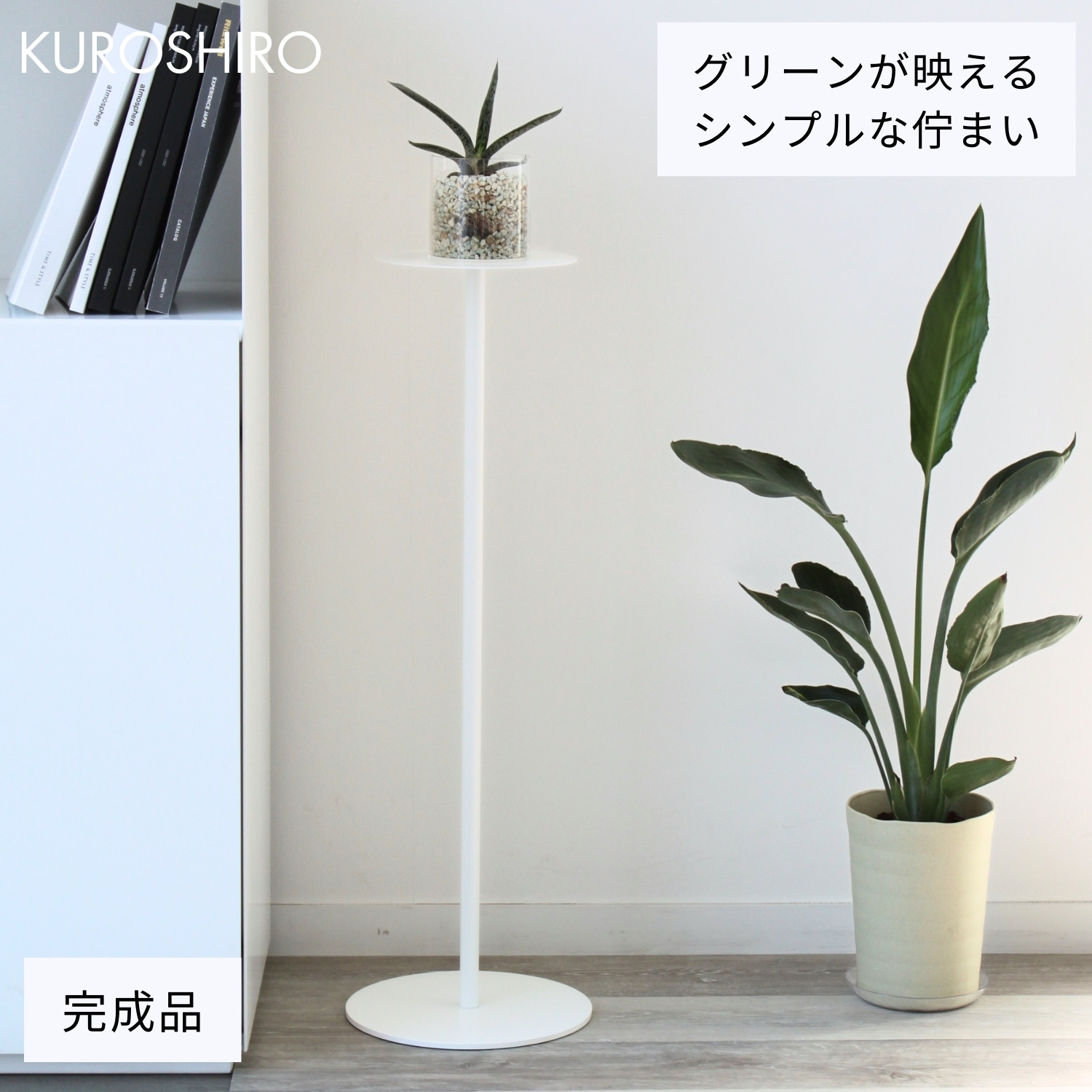 
            【KUROSHIRO｜abekin】スリムテーブル ABSS-W-17 (丸形・白) FC022072
          