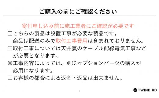 【別途設置工事必要】16V型浴室テレビ(VB-BB161W)