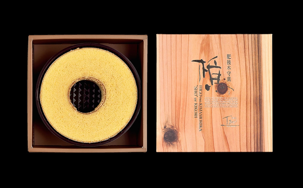 肥後木守菓 樵 バームクーヘン （ 直径 14cm × 高さ 4cm ）