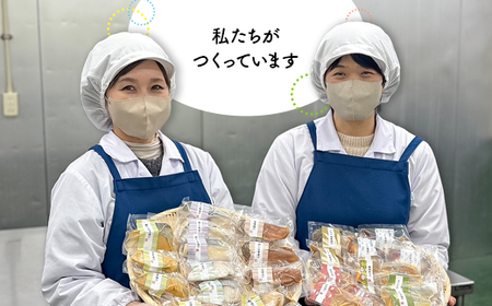 H7-D6【訳あり】骨なしさば西京漬け 個包装12切