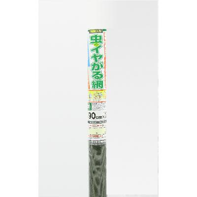ふるさと納税 袋井市 専用薬剤と高品質ネットで『ダブルの効果』　虫のイヤがる網(網戸用防虫網)グレイ90cm×2m