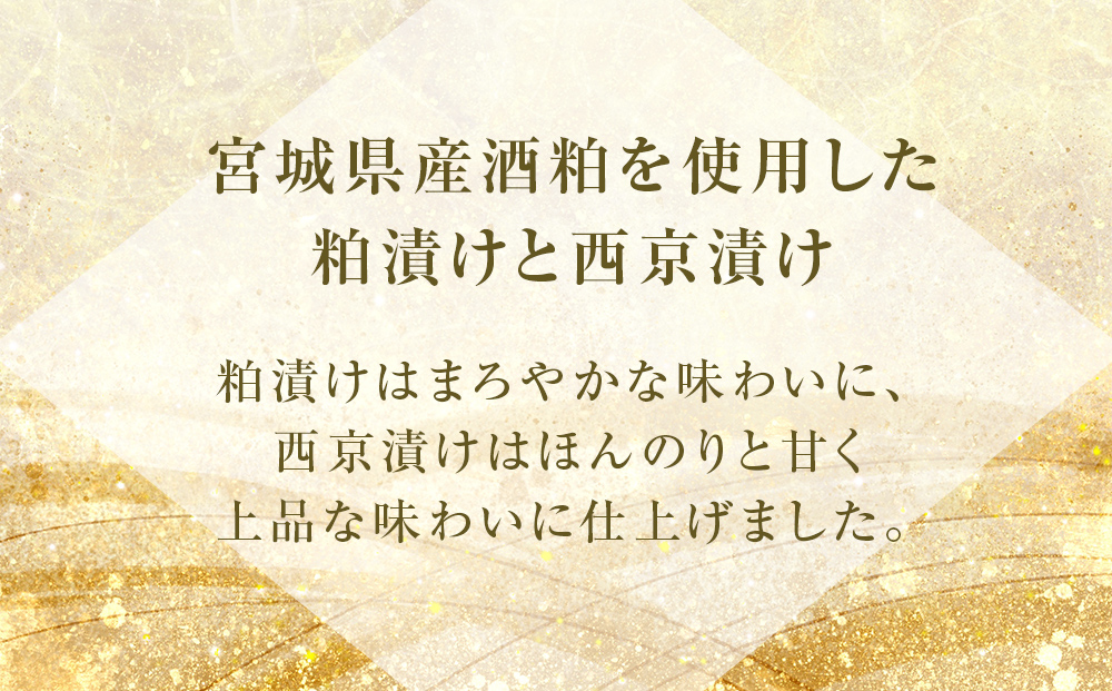 ＜訳あり＞ 赤魚粕漬・西京漬セット 各8枚 16枚入 冷凍 西京漬け 西京焼き 粕漬け 酒粕 不揃い 簡易包装 赤魚 赤ウオ アカウオ 切身 フィレ 切り身 フィーレ 食べ比べ セット おかず 惣菜 