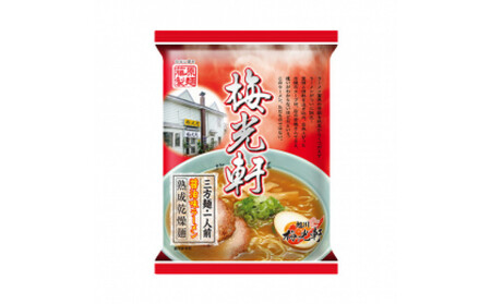 梅光軒 5人前 ｜ ラーメン ラーメン ラーメン ラーメン ラーメン  _05253