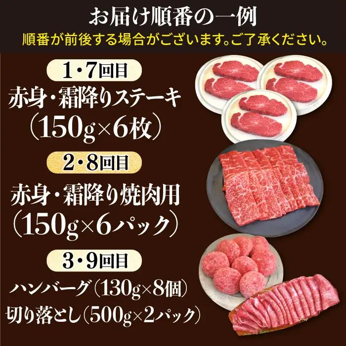 【12回定期便】佐賀牛 贅沢 1頭まるごと定期便 /ゴールドコース 牛肉 [IAH090]