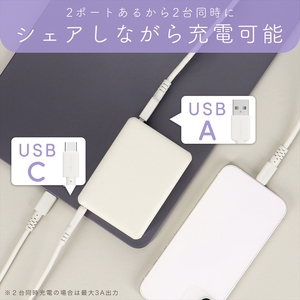 MOTTERU(モッテル) モバイルバッテリー 10,000mAh PD30W スマホ約2～3回分充電可能 ２年保証（MOT-MB10002-EC）ペールアイリス【もってる 家電・スマホアクセサリー 