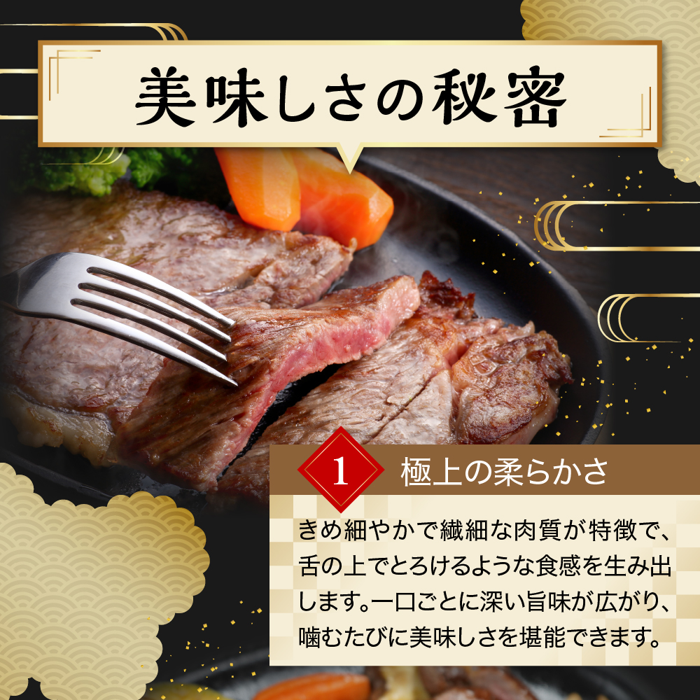 【 冷蔵 】 米沢牛 ロースステーキ 200g 1枚 牛肉 サーロイン リブロース おまかせ