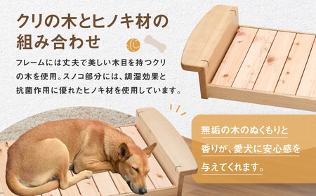 ゴロわんベッド(M) (中型犬用) | 犬 イヌ いぬ 顎のせ すのこベッド 飛騨由来 SM008