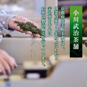 【高級宇治茶】煎茶ティーバッグ 3袋(5g×12個入)  京都 宇治茶煎【209】