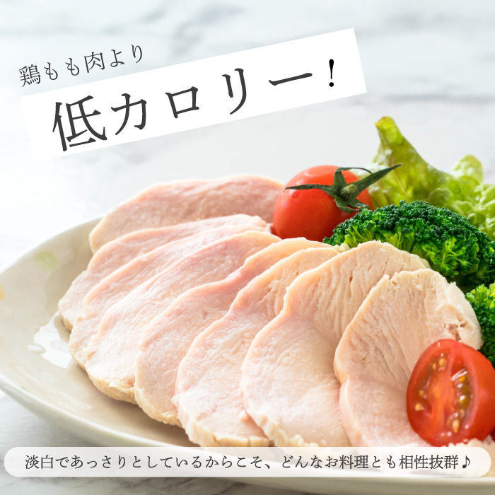 《ひろしまハーブ鶏》鶏ムネ肉1kg とり むね肉 チキン  冷凍 214013