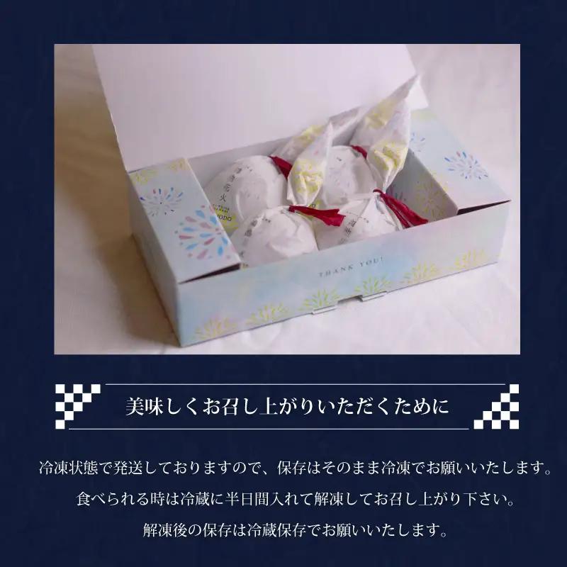 五條堂（GOJODO）の鴻池花火4個入★多数のメディアで紹介されました★ 