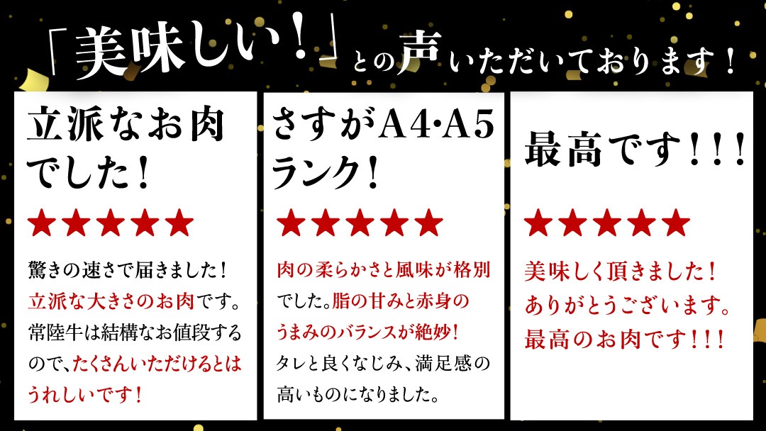 ＼選べる発送時期／【常陸牛】切り落とし 1.8kg（450g×4パック） 牛肉 国産 牛 肉 切り落とし肉 切落し 小分け お肉 A4 A5 ブランド牛 黒毛和牛 和牛 国産黒毛和牛 国産牛 すき焼き すきやき ( 茨城県共通返礼品 ) 小分け