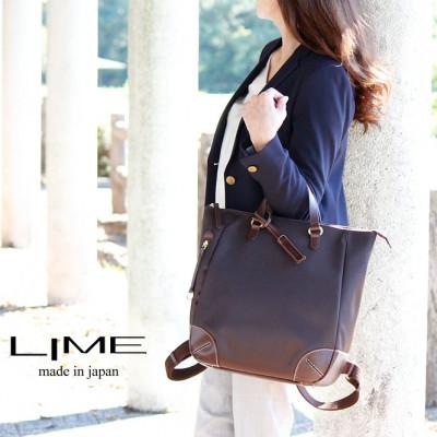ふるさと納税 高松市 LIME(ライム)はっ水高密度ナイロン 軽量A4リュック [L-1719] color:チョコ |  | 03