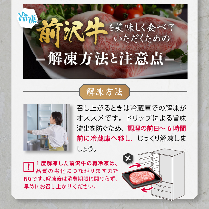 【冷凍】 前沢牛切り落としスライス (500g) 国産牛 [U0196]