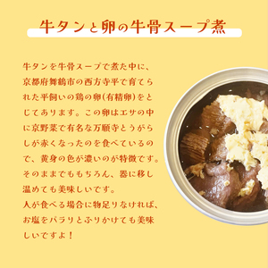 ドッグフードセット（ボイルチキン・牛タン缶詰）3個 ペットフード
