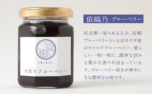 千織 chiori 2本入り×2セット 2種ジャム詰め合わせ