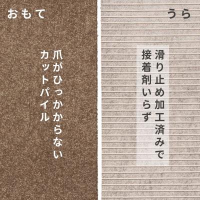 ふるさと納税 和泉市 水が転がる程の撥水性!撥水ペットマット「UKU」80枚セット ブラウン【複数個口で配送】 |  | 03