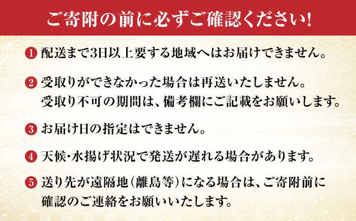 活きハモの骨切り 3人前（約1kg）