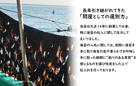 千葉県産 焼きのり 10枚×20袋 海苔の味が濃い 海苔の香りが強い 長期保存 大野商店 千葉 海苔 焼き海苔 やきのり