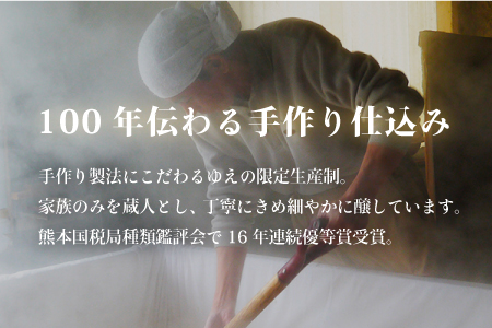 球磨焼酎 鴨の舞 25度 720ml 焼酎 米焼酎 お酒 【 米 焼酎 球磨焼酎 ブランド 数量限定 アイガモ農法 減圧蒸留 フルーティー 】 007-0550