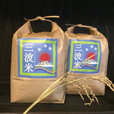 ふるさと納税 朝来市 栽培期間中農薬を減らしお作りした 三波農地を守る会のコシヒカリ　10kg(5kgを2袋)玄米 |  | 02