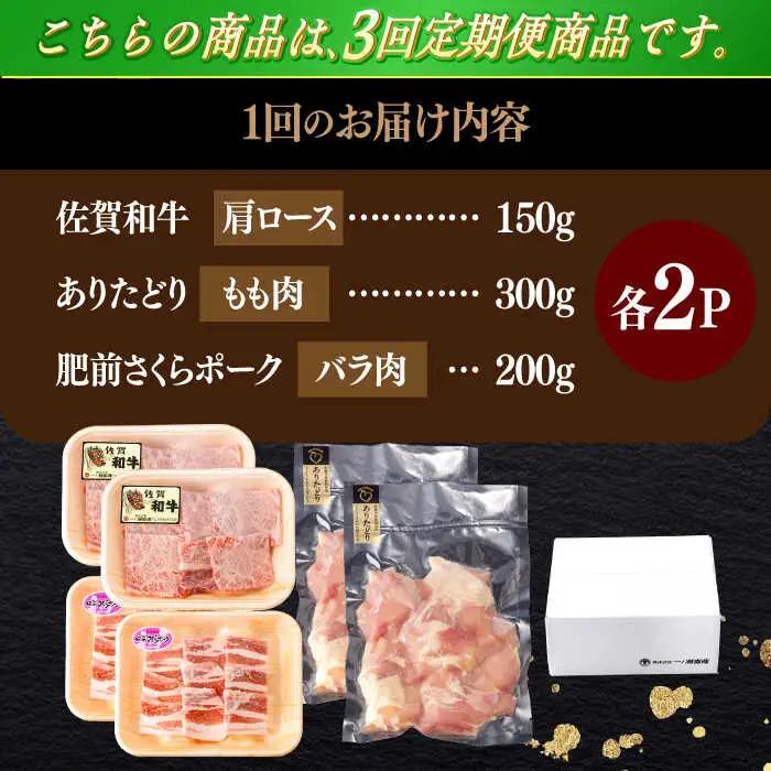 【定期便】 焼肉セット 計1.3kg NAC171 焼肉 全3回