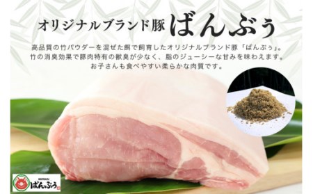 ブランド豚「ばんぶぅ」ロースブロック1kg ばんぶぅ 豚肉 ロース ブロック肉 しゃぶしゃぶ 焼き肉 真空パック しゃぶしゃぶ肉 焼肉用 ブタ肉 国産 茨城県産 ギフト プレゼント 冷蔵 高級部位 ブ