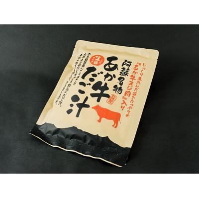 ふるさと納税 阿蘇市 自宅で簡単に!阿蘇名物定食セット |  | 02