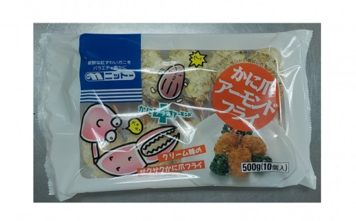 
                  アーモンド爪フライ7.5kg　＜ 500g(1パック10個入)×15パック＞ | かに 蟹 カニ アーモンド かに爪  カニ爪  蟹爪 フライ おつまみ おかず  揚げ物 人気  手軽 料理 食材 お取り寄せ グルメ 人気 おすすめ 鳥取県 境港市
                